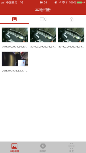 FlyAudio(圖5)-速報App
