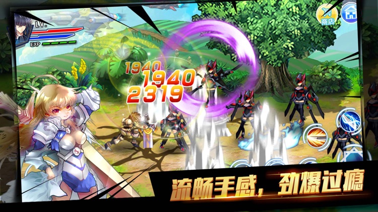 幻影魔龙团-魔卡领域大冒险 screenshot-4