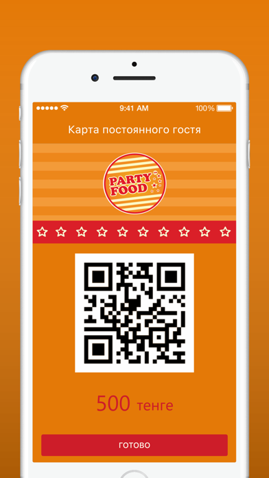 Screenshot #3 pour PARTY-FOOD