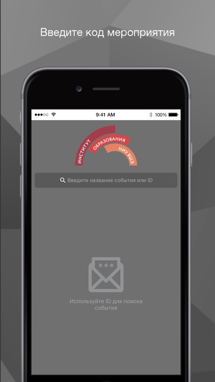 НИУ ВШЭ - EduLeader