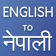 English to Nepali Translator