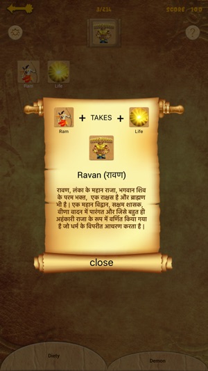 Discover Ramayan(圖5)-速報App