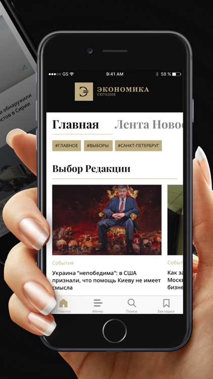 Экономика - Новости сегодня