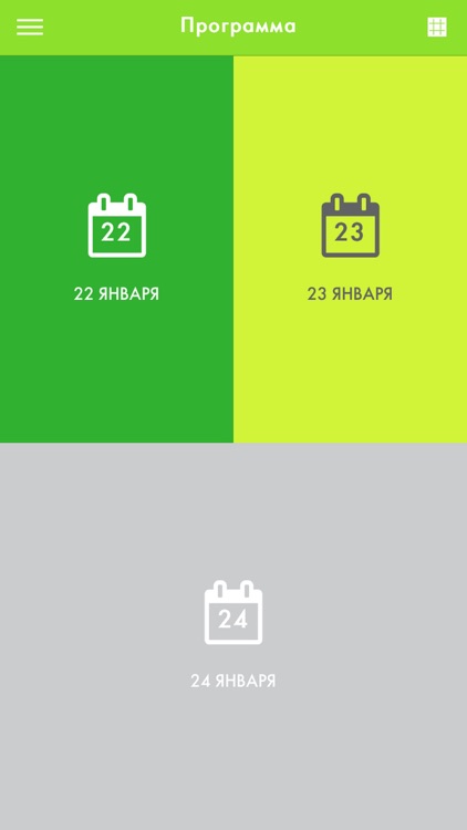 КомпэлФест 2019