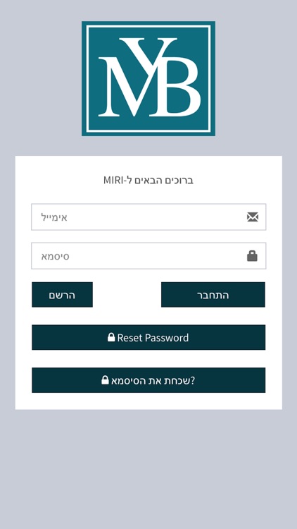 מירי ברקוביץ'-יחיאל רואת חשבון