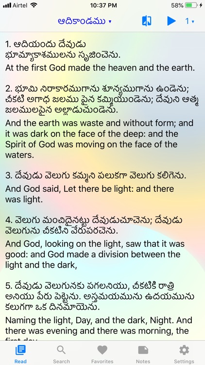 Holy Telugu Bible