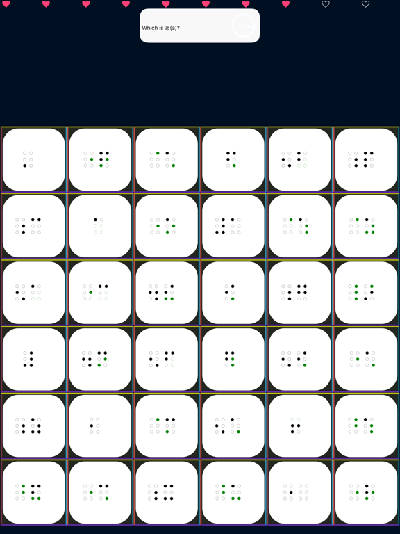 The Japanese Braille Master iPad screenshot