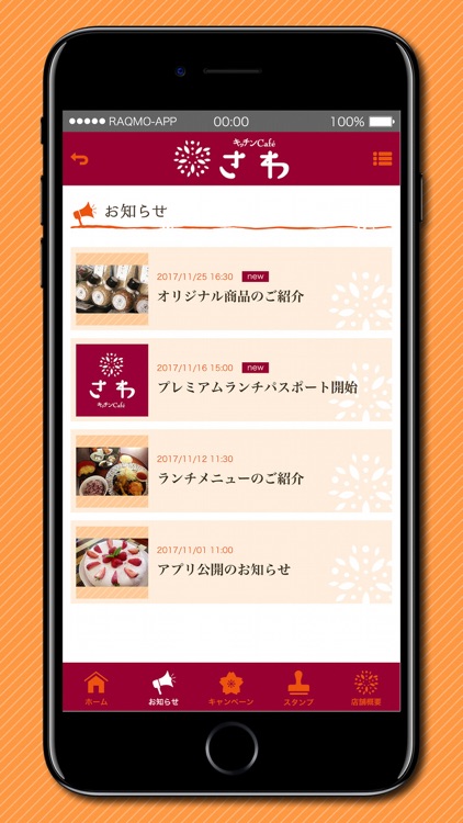 キッチンcafeさわ