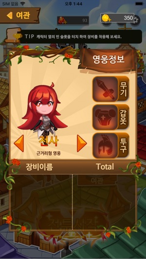 MulMe(圖7)-速報App
