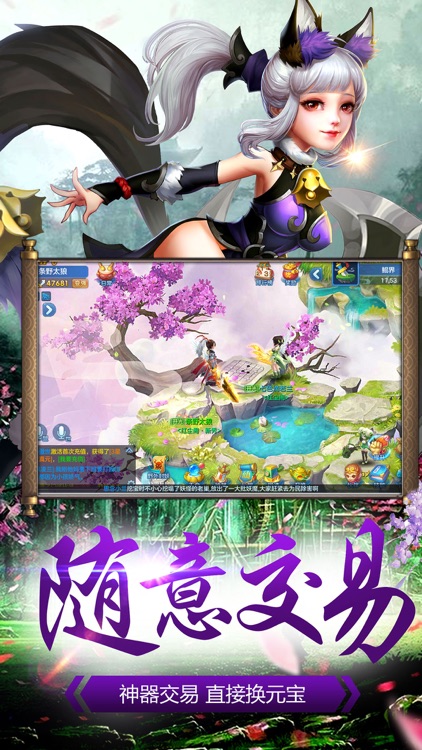 魔灵传说国际版 screenshot-3