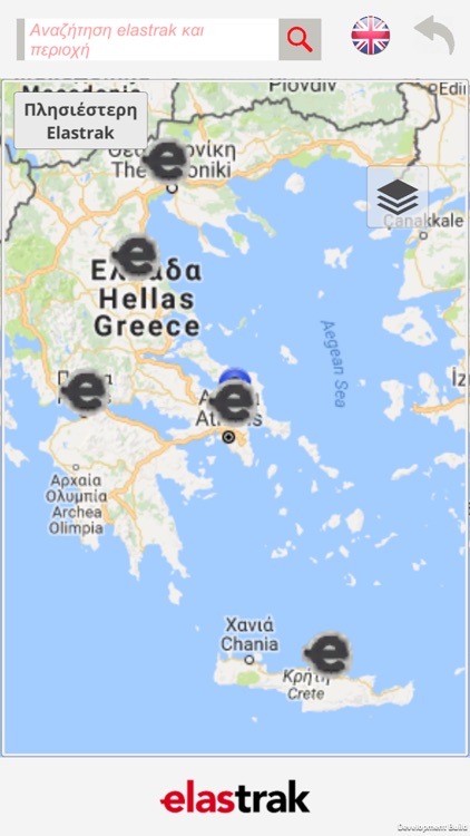 Elastrak B2B screenshot-3