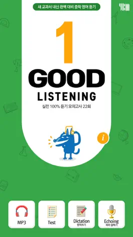 Game screenshot YBM GOOD LISTENING LEVEL 1 mod apk