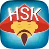 HSK 1 – 6 vocabulary Chinese contact information
