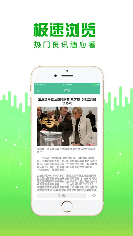 浏览器-不需要搜商的浏览器