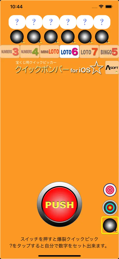 Кто из нас ? Игра для компании