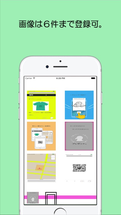 くるっくー screenshot-3