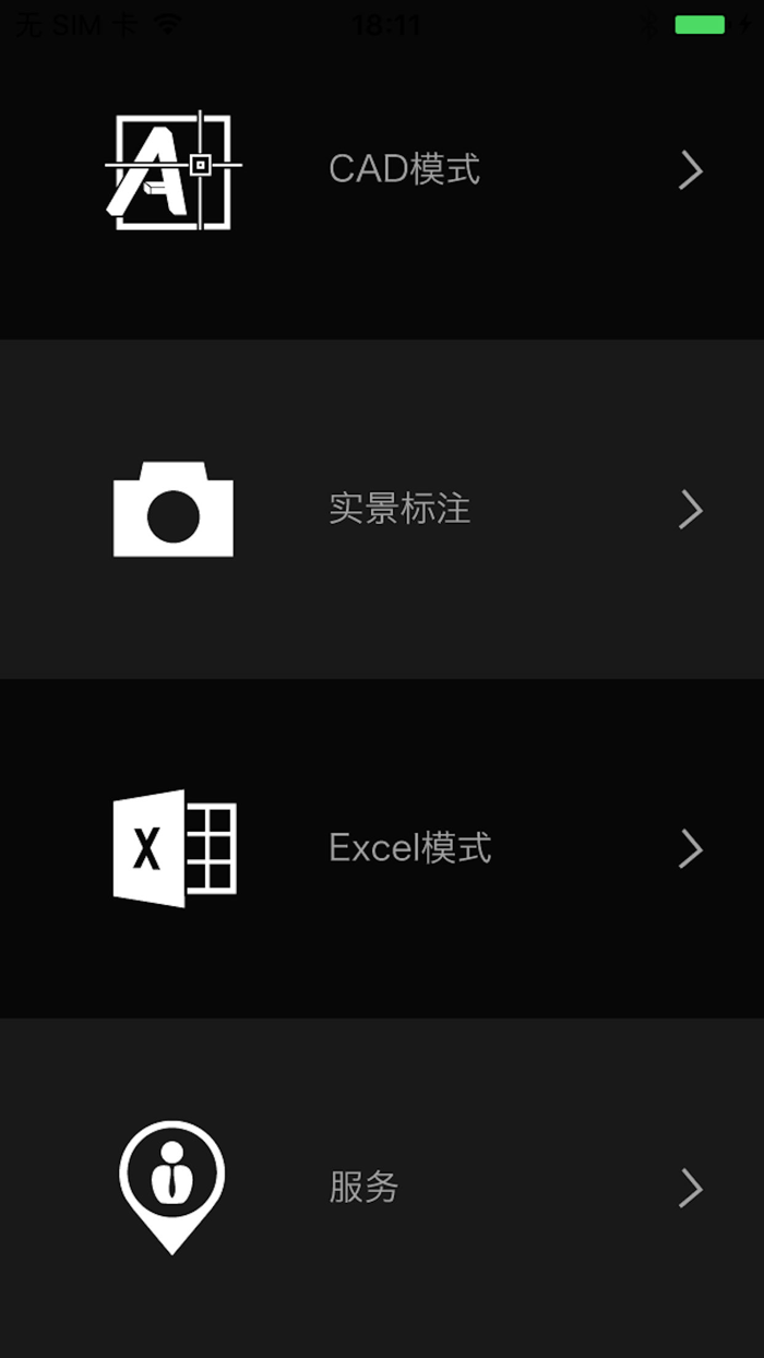 Measure and Space Master