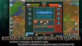 Game screenshot Realpolitiks Mobile hack