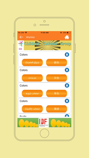 Globolo(圖5)-速報App