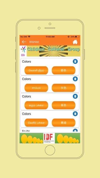 Globolo screenshot-4