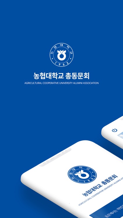 농협대 총동문회