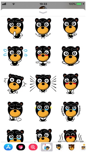 Beb 20 Stickers(圖3)-速報App