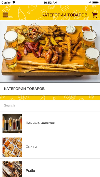 BeerHouse Ярославль screenshot 2