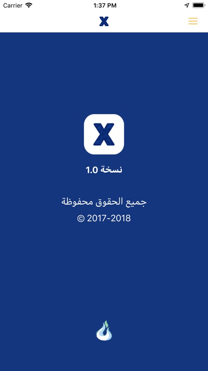 XServices screenshot-6