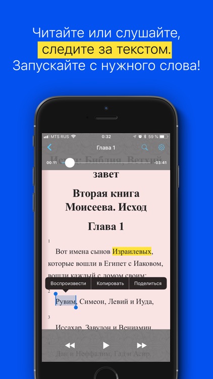 Исход. Полная версия