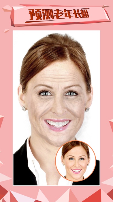 Screenshot #3 pour Face Booth - Snap Heads Emoji
