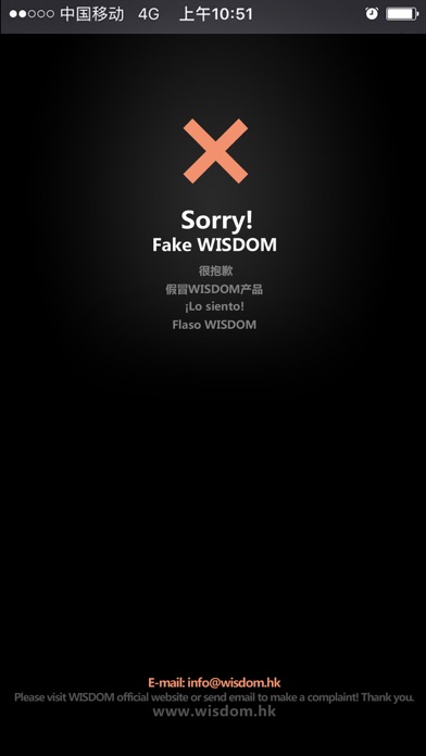 WISDOM NFC screenshot 3
