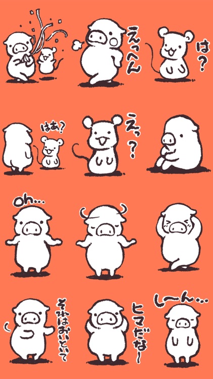 ゆるいブタの日常3