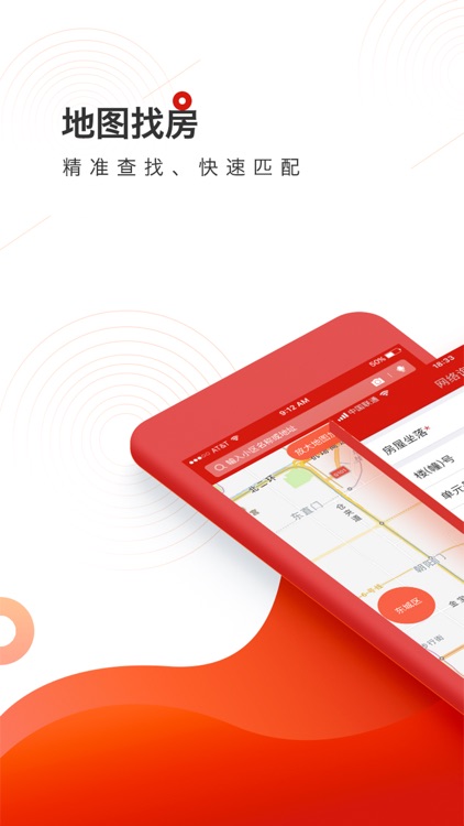 司法房产询价评估系统