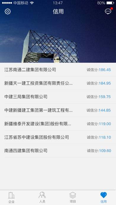 四库平台 screenshot 3