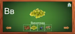 Game screenshot Russian ABC Alphabets Letters apk
