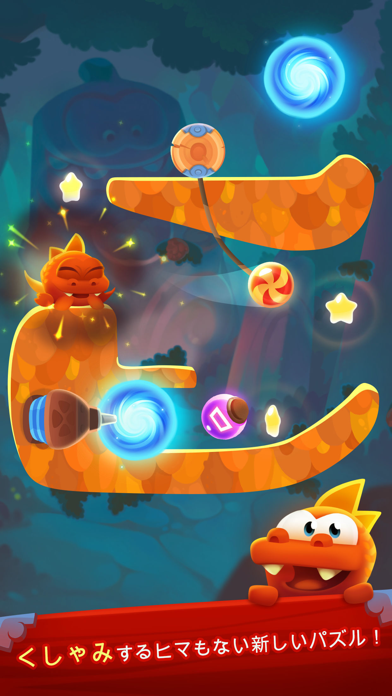 Cut the Rope: Magic GOLDのスクリーンショット - 5