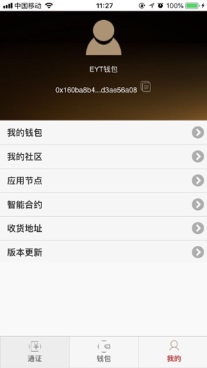 EYT(圖9)-速報App