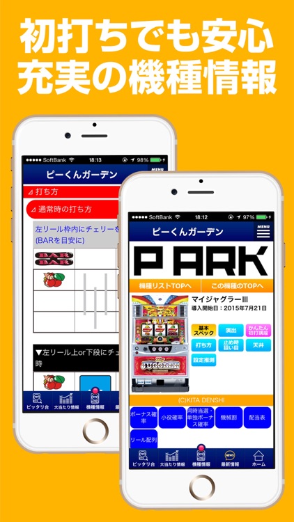 P-LIFE screenshot-4