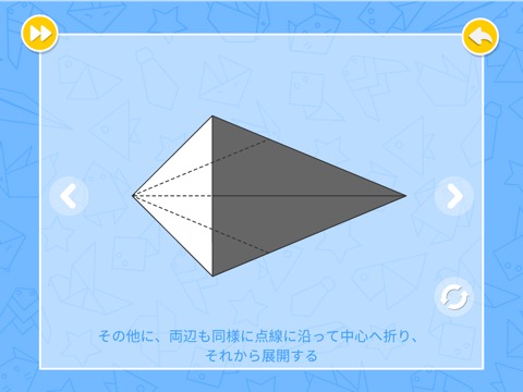 かんたん折り紙-遊べる折り紙を集めてページですのおすすめ画像5