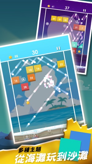 終極磚塊戰(圖5)-速報App