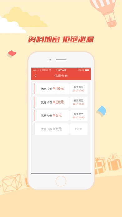 Screenshot #3 pour 现金借钱-简单易借快放款