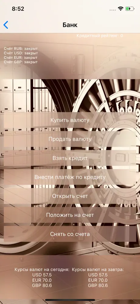 Другая жизнь II