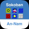 Sokoban/Push Box - iPhoneアプリ
