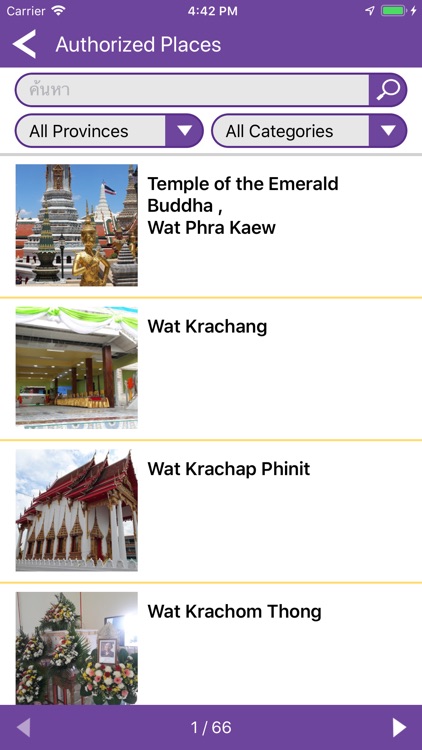 Cultural Map AR screenshot-3