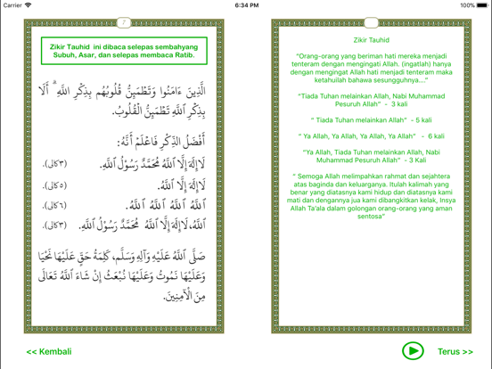 Ratib Al-Attas iPad screenshot 4 - Reference app