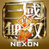 NEXON Co., Ltd. - 真・三國無双 斬 アートワーク