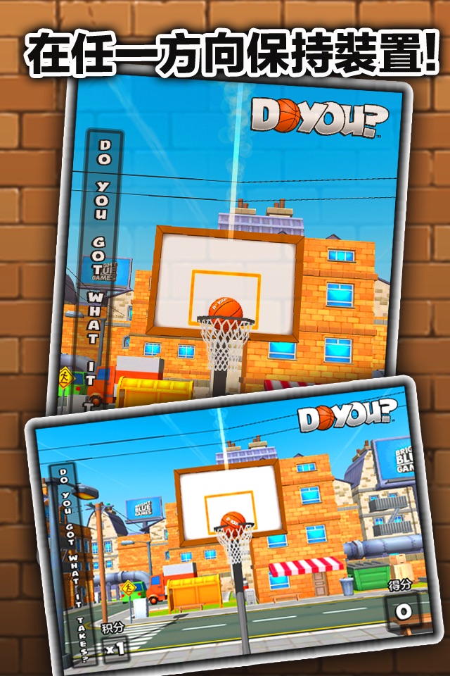 DoYou?™ Basketball screenshot 4