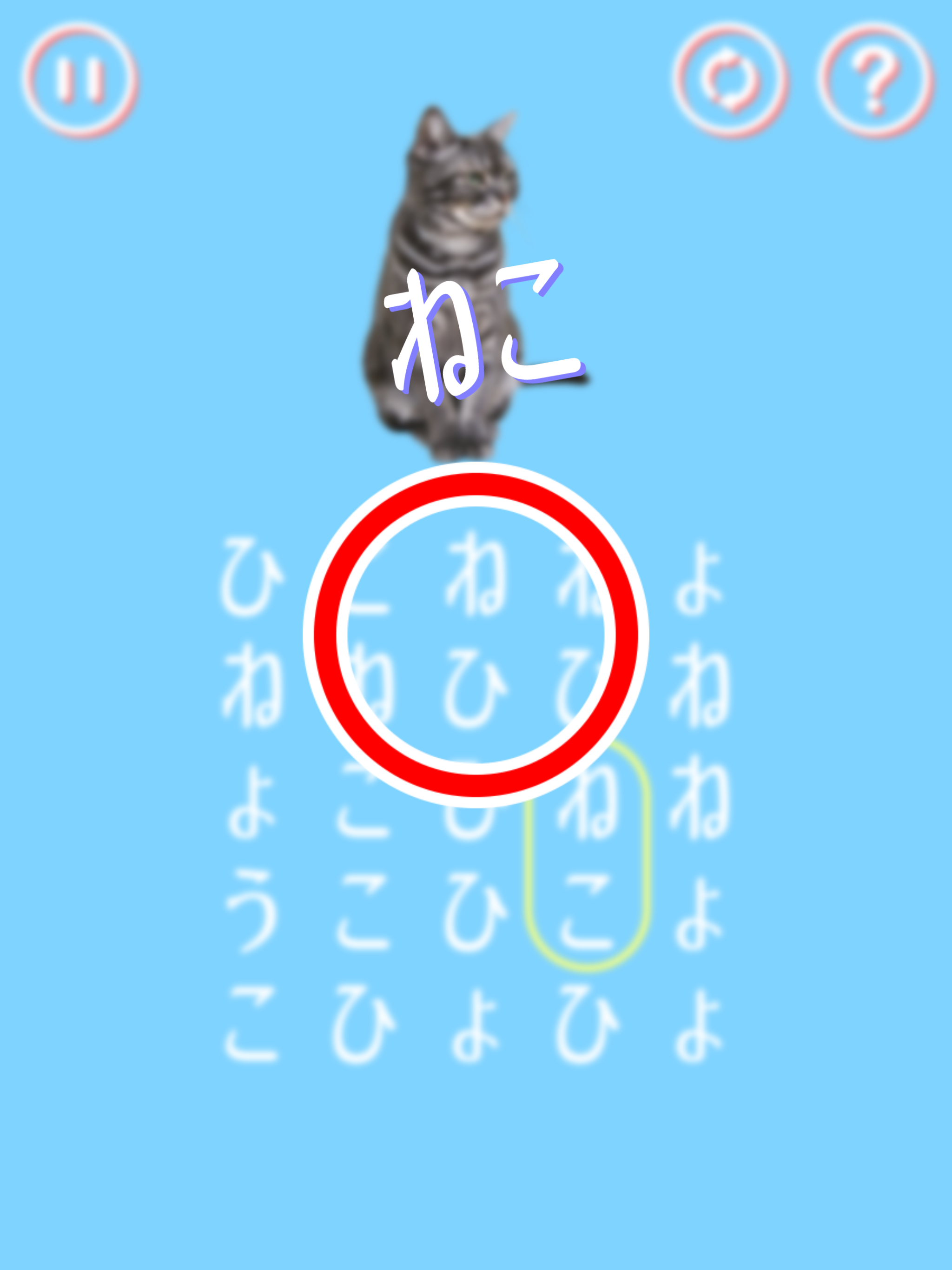 どうぶつひらがなさがし
