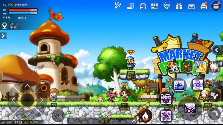 메이플스토리M screenshot-5