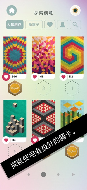 KAMI 2(圖5)-速報App